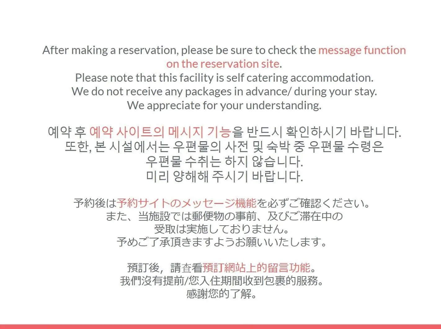 Apartment Estate Kuromon Bekkan E Osaka Japan
